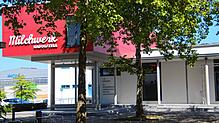 Blick auf das Radolfzeller Milchwerk. Das Veranstaltungshaus muss 2026 wegen Arbeiten nach einem Wasserschaden für lange Zeit schließen.