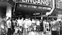 Die Eröffnung des Seerheincenters im September 1983.