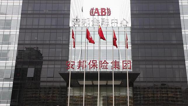 Der chinesische Versicherer Anbang hat den Kampf um die Starwood-Hotels aufgegeben. Foto: Rolex Dela Pena
