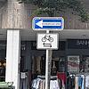 Der ADFC hat kürzlich seinen Fahrradklima-Test veröffentlicht. Als besonders positiv bewerten die Donaueschinger die Möglichkeit, auch ...