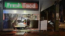 Der weiße Opel steht nach dem Unfall bei Wettingen (Kanton Aargau) im zerstörten Laden.