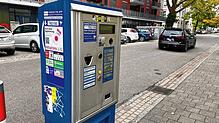 Dieser Parkscheinautomat in der Nähe des Modehauses Zinser soll schon bald durch einen neuen Automaten ausgetauscht werden. Es ist der ...
