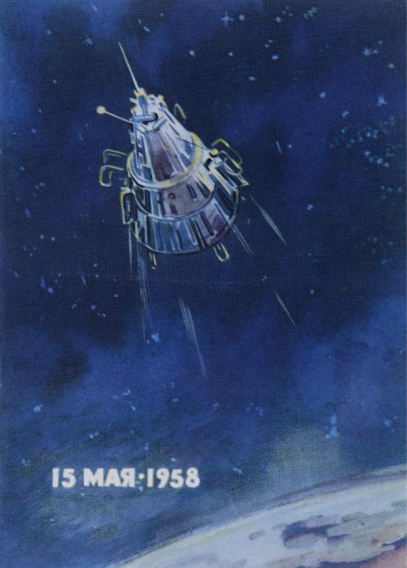 Ein russisches Plakat zeigt den Satelliten "Sputnik 3", der 1958 startete.